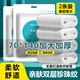 ToMill一次性浴巾毛巾珍珠紋成人旅游行必備用品酒店加厚加大浴巾2條裝