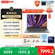 聯(lián)想YOGA Pro 16 Aura AI元啟 筆記本電腦 2代酷睿Ultra9 RTX5060 32G 1T 2.8K 120Hz OLED 國補20%