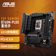 華碩TUF GAMING B760M-PLUS D4重炮手主板 支持 CPU 13700K/13600KF/13400F（Intel B760/LGA 1700）