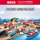 BRIO【基礎(chǔ)豪華套裝】瑞典品質(zhì)火車(chē)軌道拼搭玩具兒童禮物3歲+ 33052-聲光豪華級(jí)軌道套裝