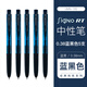 日本uni三菱按動(dòng)中性筆黑色水筆考試筆umn-155速干財務(wù)用商務(wù)辦公簽字筆學(xué)生刷題筆考試專(zhuān)用按動(dòng)筆 0.38藍黑色五支裝