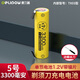 德力普（Delipow）剃須刀電池 5號(hào)7號(hào)1.2V適用于飛科飛利浦超人剃須刮胡刀專(zhuān)用充電電池更換配件五號(hào)七號(hào)2.4v通用 AA 5號(hào)1.2V【3300毫安 】帶鎳片