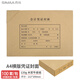 西瑪(SIMAA)A4憑證封面套包100套(封面+包角)木漿120g 299*212mm 配套a4記賬憑證紙費(fèi)用報(bào)銷單據(jù)FM152B-100
