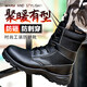 雷安盾勞保鞋男鞋款冬季輕便耐磨鋼包頭防砸防刺穿工地靴子安全工作棉鞋 四季款 44