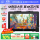 XPPen Artist Pro24(4K) 數位屏 手繪屏 電腦專(zhuān)業(yè)繪畫(huà)數位板 手寫(xiě)板連電腦筆記本繪畫(huà)板 電子畫(huà)板手繪板