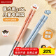 美廚（maxcook）316L不銹鋼筷子 2雙彩色卡通兒童學(xué)生分餐分色筷創(chuàng  )意餐具M(jìn)CK5295