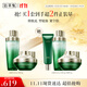 佰草集 【11.11搶先購(gòu)】太極水霜護(hù)膚套裝緊致保濕 啵啵水200ml+面霜50g