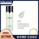 摩肯MORCANCOS摩肯彩妝韓國進(jìn)口水潤沁膚隔離霜提亮妝前打底美膚正品 1號 綠隔