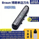 博朗剃須刀S3刀頭Series3 32B3000S3010S3020S350cc 配件網(wǎng)罩 一個(gè)單邊刀頭(3系通用)