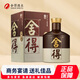 舍得品味舍得 濃香型白酒 52度 500ml *1瓶（第三代/四代隨機(jī)發(fā)）