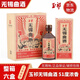 玉祁 無(wú)錫曲酒 51度 濃香型 高度糧食白酒 整箱裝（內含3個(gè)禮袋） 500ml* 6瓶