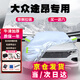 車衣寶 大眾途昂專用車衣罩全罩牛津布加厚汽車防曬遮陽防雨罩車套罩