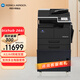 KONICA MINOLTA柯尼卡美能達(dá) bizhub 266i A3黑白復(fù)合機(jī)a3a4打印機(jī)商用辦公大型雙面輸稿器+雙紙盒+工作底柜