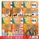 小學(xué)語文課本1-6年級(jí)下冊(cè)全套6本全新小學(xué)一到六年級(jí)的教材全套123456一二三四五六年級(jí)下冊(cè)語文書