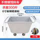 神錘不銹鋼手推車養(yǎng)殖場推料車養(yǎng)豬喂料車飼料推車豬場喂豬斗車 加厚不銹鋼300斤料車（6寸橡膠輪)