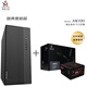 世紀之星厚道機箱 靜音支持 MATX 辦公商務(wù)辦公臺式電腦機箱 0.8mm超厚機箱 ITX 家用小型主機機箱 UBS3.0 典雅黑+電源AN700(額定550W）質(zhì)保五年