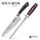 阿良家（ALIANGJIA）西式廚師刀廚房菜刀家用水果刀商用西餐刀專(zhuān)用切肉刀牛刀多用刀具 廚師刀+10英寸磨刀棒