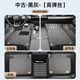 卡舒爾廣汽傳祺GS8腳墊全包圍專(zhuān)用22款傳祺gs8第二代專(zhuān)用大包圍汽車(chē)腳墊 [傳祺GS8專(zhuān)用]中古黑+黑灰高彈