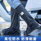博沃尼克 高筒防雨鞋套 防水防滑高筒加厚橡膠底耐磨戶外騎行鞋套雨靴 L黑