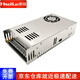 灝越 開(kāi)關(guān)電源12V30A 360W燈帶燈箱監控LED集中供電電源220V轉12伏直流變壓器 12V30A/360W 