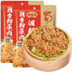 蜀香蒸肉米粉調料  粉蒸肉調料 四川特產(chǎn)正宗粉蒸肉調料蒸排骨 麻辣粉蒸肉調料220g*2袋