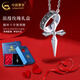 中國黃金（CHINA GOLD）S925銀圓環(huán)十字架項鏈男女款潮飾品掛墜情人節(jié)生日禮物送男友老公 玫瑰禮盒+圓環(huán)十字架項鏈