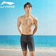 李寧（LI-NING）泳褲男士五分健身游泳褲速干休閑男士泳衣798-2黑灰色3XL