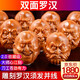 盤(pán)道 橄欖核手串 雙面羅漢 2.0大籽 文玩橄欖胡十八羅漢佛珠手鏈 核雕大師心江 手工刻 2.0*2.4cm