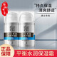 百雀羚 男士活力煥能醒膚露乳液 滋潤保濕男士專(zhuān)用護膚品七夕禮物 平衡水潤保濕霜【2瓶共100g】