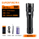 神火（SupFire）L6手電筒強光超亮充電LED超長續(xù)航戶外野外生存應急家用遠射防水 新款L6-S+1節(jié)5000毫安電池套餐