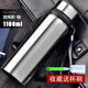 慕馨（moosen）保溫杯大容量定制刻字水杯子男士戶(hù)外不銹鋼茶杯女印LOGO紀念禮品 1100ML-升級抗菌款鋼本色-配杯刷