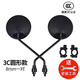 可普自行車(chē)反光鏡雅迪電瓶車(chē)倒車(chē)鏡愛(ài)瑪通用電動(dòng)車(chē)后視鏡觀(guān)后鏡小型 3C認證高清廣角款8mm正絲+鏡座