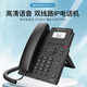 摩托羅拉（Motorola） IP電話(huà)機座機雙網(wǎng)口VOIP電話(huà)機 SIP話(huà)機 POE WIFI IP辦公電話(huà)機 IP9910-2(電源供電)