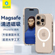 藍(lán)猩先生適用蘋(píng)果16promax磁吸手機(jī)殼 iphone16promax保護(hù)套magsafe磁吸充電殼超薄防摔殼 透明 