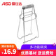 愛(ài)仕達（ASD）碗夾防燙夾防滑取盤(pán)夾家用廚房提盤(pán)器加厚不銹鋼碗碟架砂鍋蒸菜夾 加厚碗碟夾