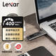 雷克沙（Lexar）256GB USB3.2 Gen1 U盤(pán) M900 讀速400MB/s 槍色磨砂質(zhì)感 推拉一體式設計