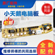 小天鵝洗衣機(jī)電腦板X(qián)QB55-802CL+Q802TB55-X5016CL控制線路主版 全新主板 兩年保