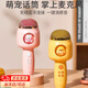 伊貝智兒童話(huà)筒音響一體麥克風(fēng)聲卡玩具女孩3-6歲寶寶男孩益智生日禮物 粉貓咪【DSP降噪聲卡】 生日禮物自帶聲卡