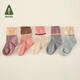 阿米拉啊咪啦兒童糖果色襪子2023冬季新款男女童毛線(xiàn)襪五雙組合裝 糖果色 S