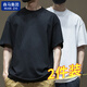棉致新疆重磅純棉短袖T恤男日系夏季內搭純色打底衫上衣半袖 黑色+白色(精梳棉升級款) XL 【115-135斤】