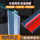 晴窗玻璃門(mén)密封條門(mén)縫貼防風(fēng)條門(mén)底擋風(fēng)防塵保溫自粘型硅膠條 T型 加固門(mén)縫隙貼條（3米裝）