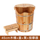 45cm木桶泡腳桶加高深桶足浴盆洗腳桶足療桶汗蒸熏蒸腳桶家用加高泡小腿 泡腳木桶帶熏蒸小凳杉木泡腳桶 45cm單桶+蓋+按摩+熏蒸登