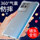 京豪 VIVO iQOO Neo6手機殼防摔6SE手機套氣囊硅膠殼男女新款簡約全包鏡頭手機后蓋保護套 iQOO Neo6/6SE通用 透明氣囊殼