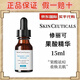 修麗可（SkinCeuticals）CF精華液CE紫米色修果酸美白淡斑發(fā)光瓶熬夜抗氧中小樣七夕送禮物 修麗可五酸果酸精華 15ml