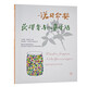 諾貝爾獎(jiǎng)獲得者與兒童對(duì)話 