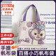 哈樂(lè )熊 HA LE BEAR日系卡通帆布包可愛(ài)手提帆布包學(xué)生迷你手拎包帆布袋設計百搭包包 小紫兔【按扣款】