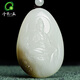 千載一玉 和田玉觀(guān)音吊墜 男款帶糖羊脂白玉玉觀(guān)音菩薩玉牌掛件 帶證書(shū) 【帶糖羊脂玉】款一QZM5622q