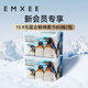 嫚熙（EMXEE）《會(huì )員專(zhuān)屬》綿柔巾藍企鵝綿柔巾干濕兩用手口可用嬰兒洗臉巾寶寶 80抽 2包