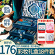 尤莉尤拉口紅禮盒化妝品全套彩妝套盒套裝情人節(jié)生日禮物送女生女朋友老婆 清荷韻彩妝禮盒 240.5g 彩妝18件套