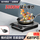熱情好太太智能家用3500W瓦大功率凹面電磁爐商用套餐猛火爆炒節(jié)能省電池爐灶大火力食堂飯店酒店火鍋快餐店 【3500W銀色】+鼎鐵炒鍋